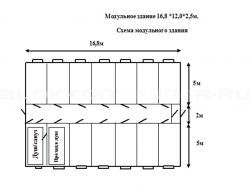 Модульное здание 16,8 *12,0*2,5м. в Учкекене